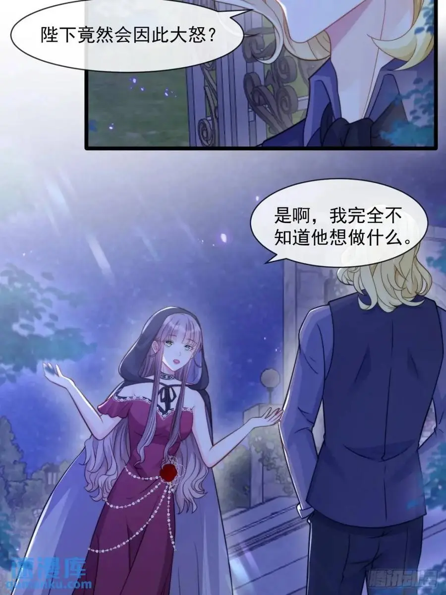 缓兵之计25
