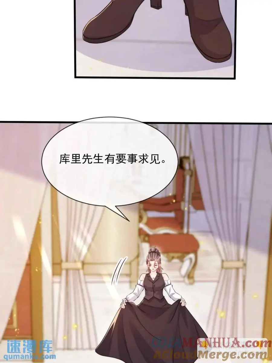 真正的爱人26