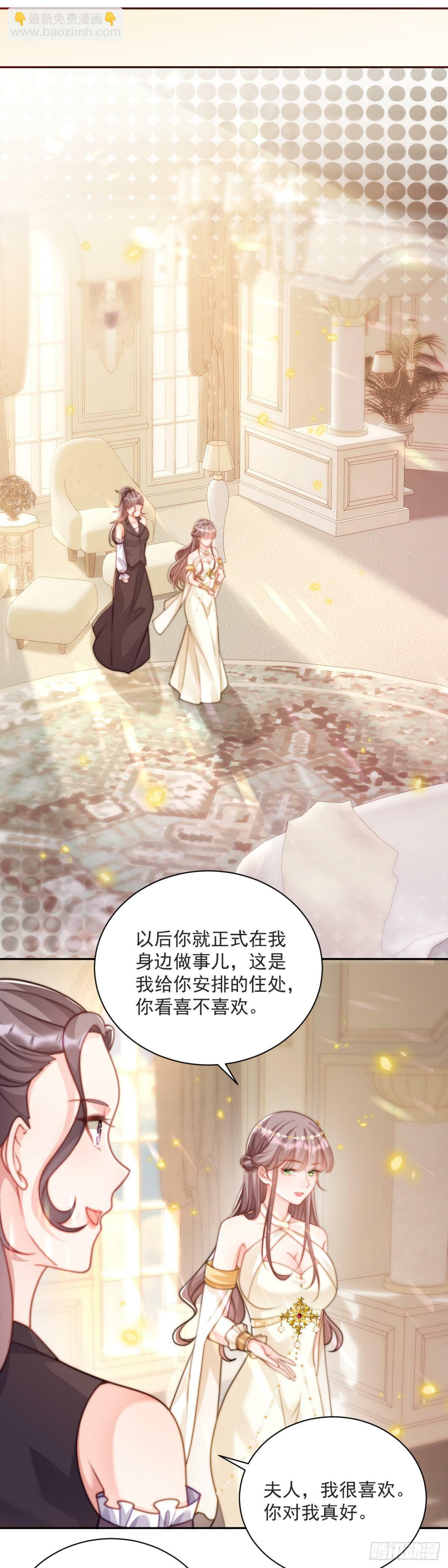 我是真心爱你的14