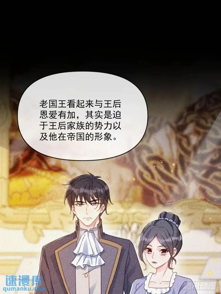 传言21
