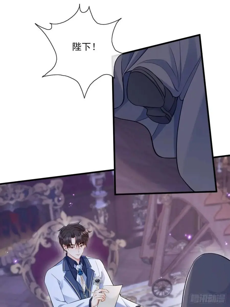 预言17