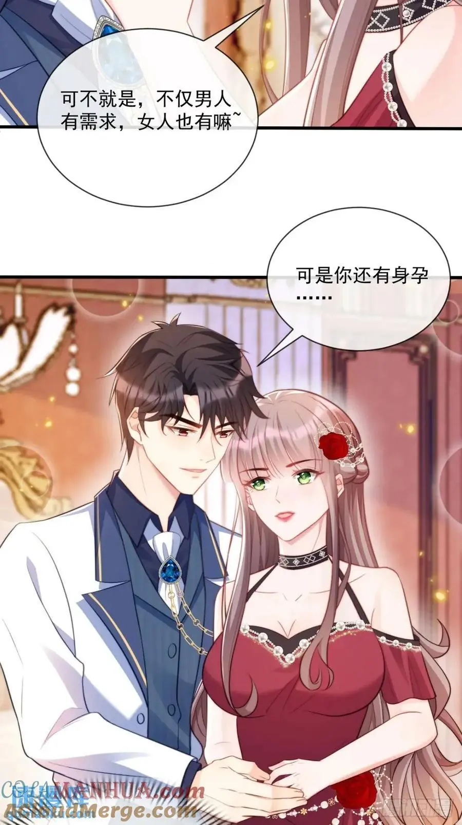 情不自禁6