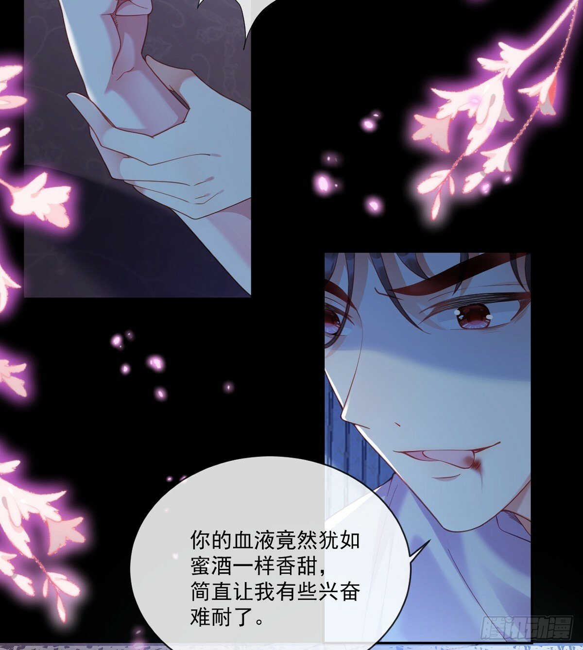 只为您而活21