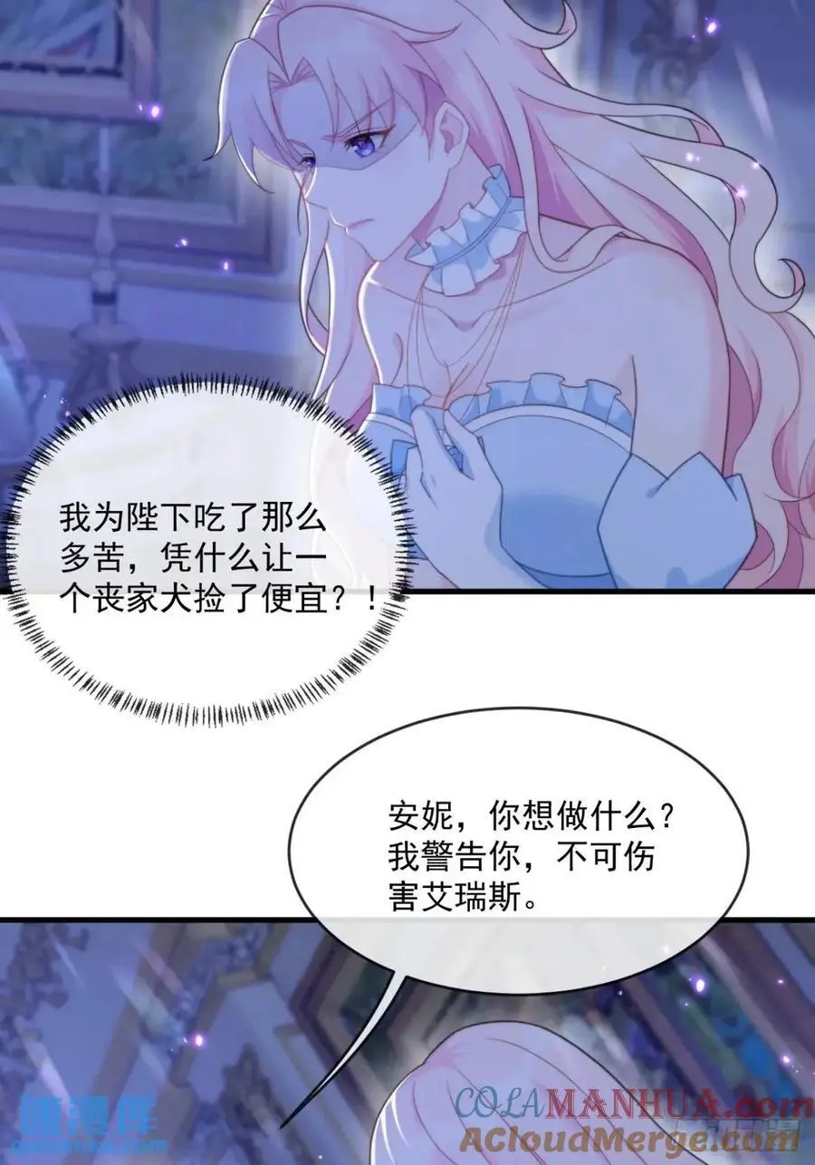 喜欢陛下30
