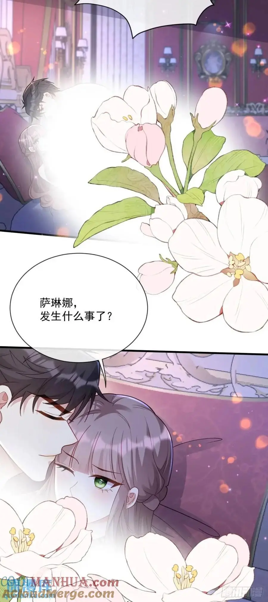 真的想你18