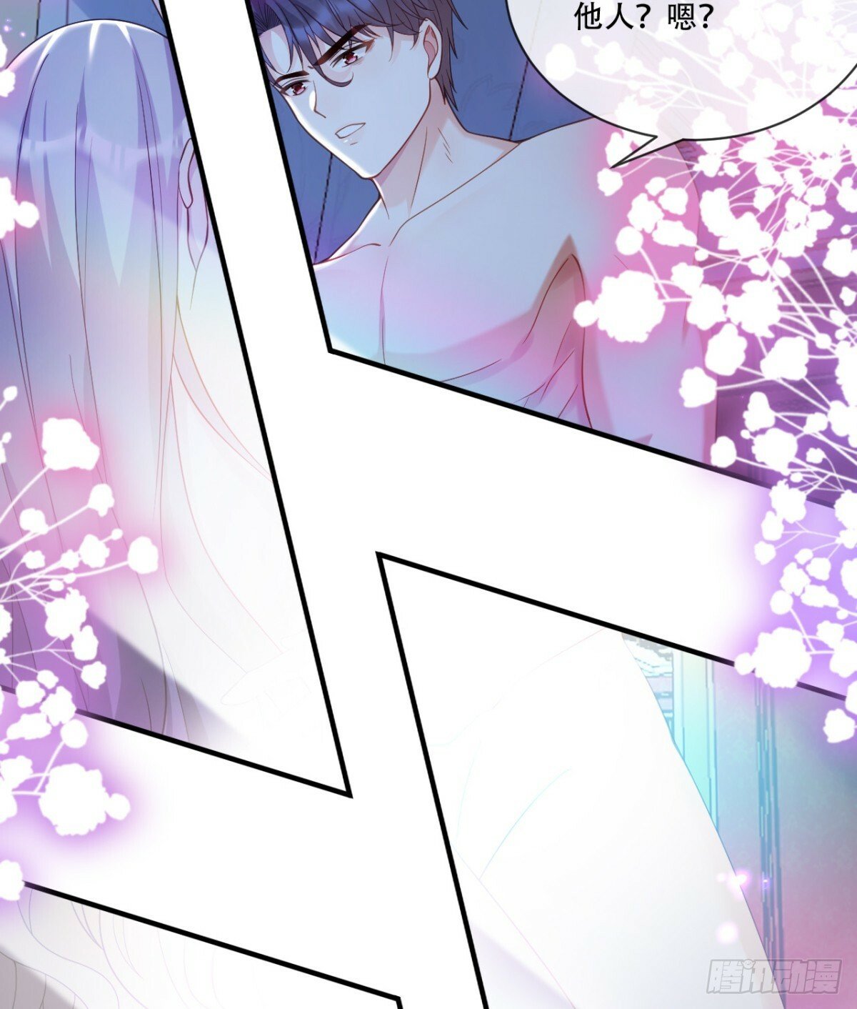 那就杀了吧7