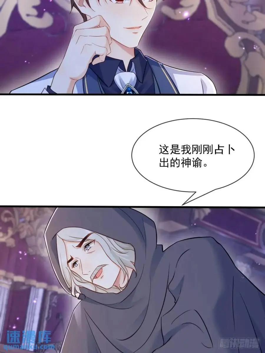 预言19