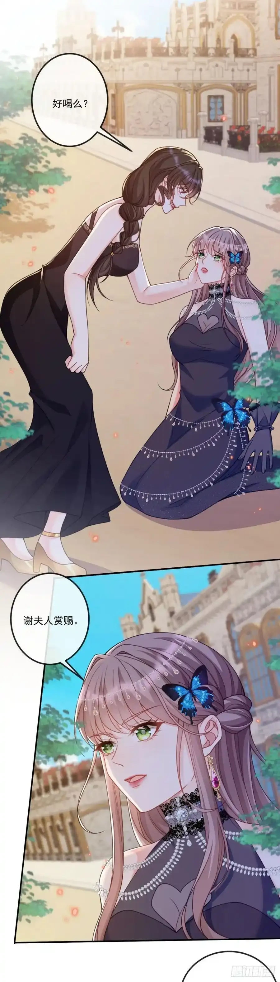 苦肉计1