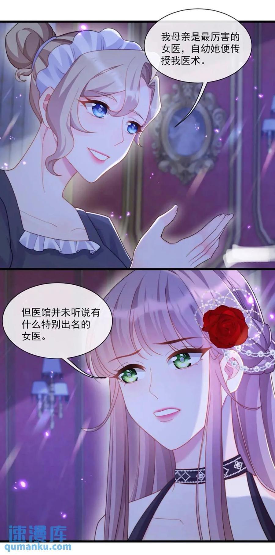 心腹+115