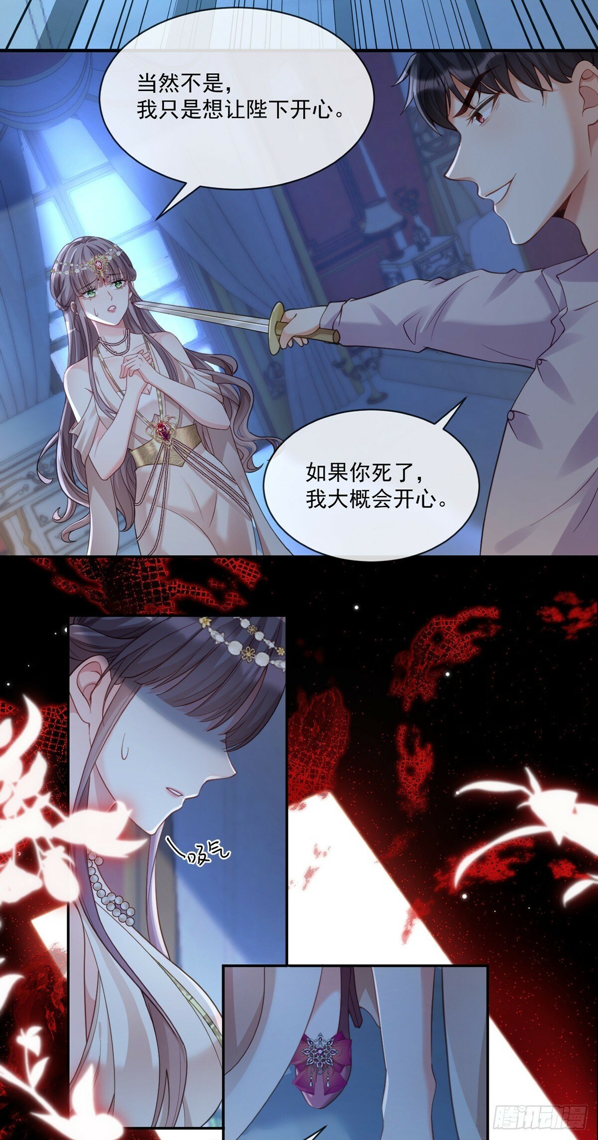 只为您而活5