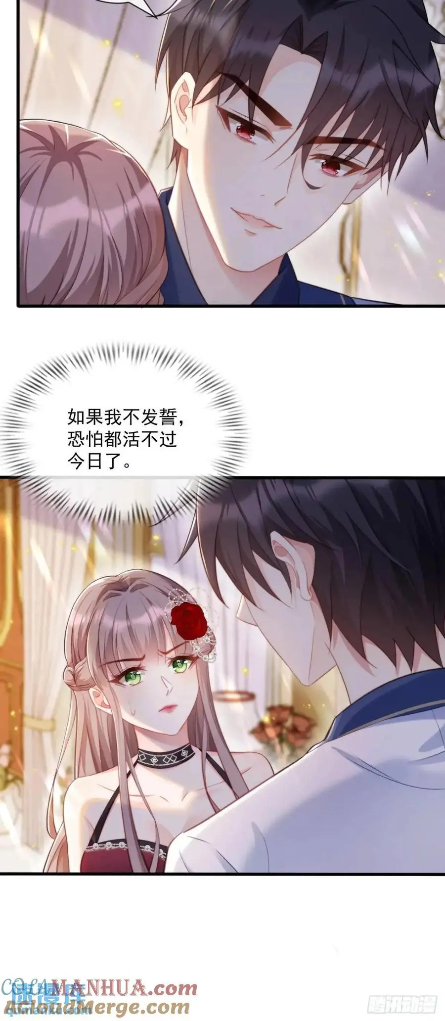 真正的爱人18