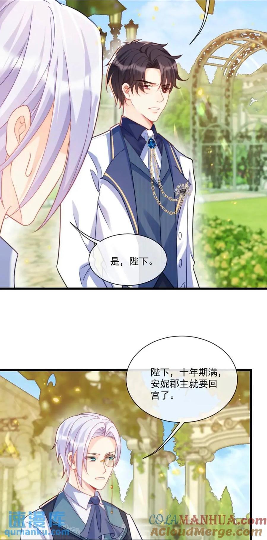 心腹+122
