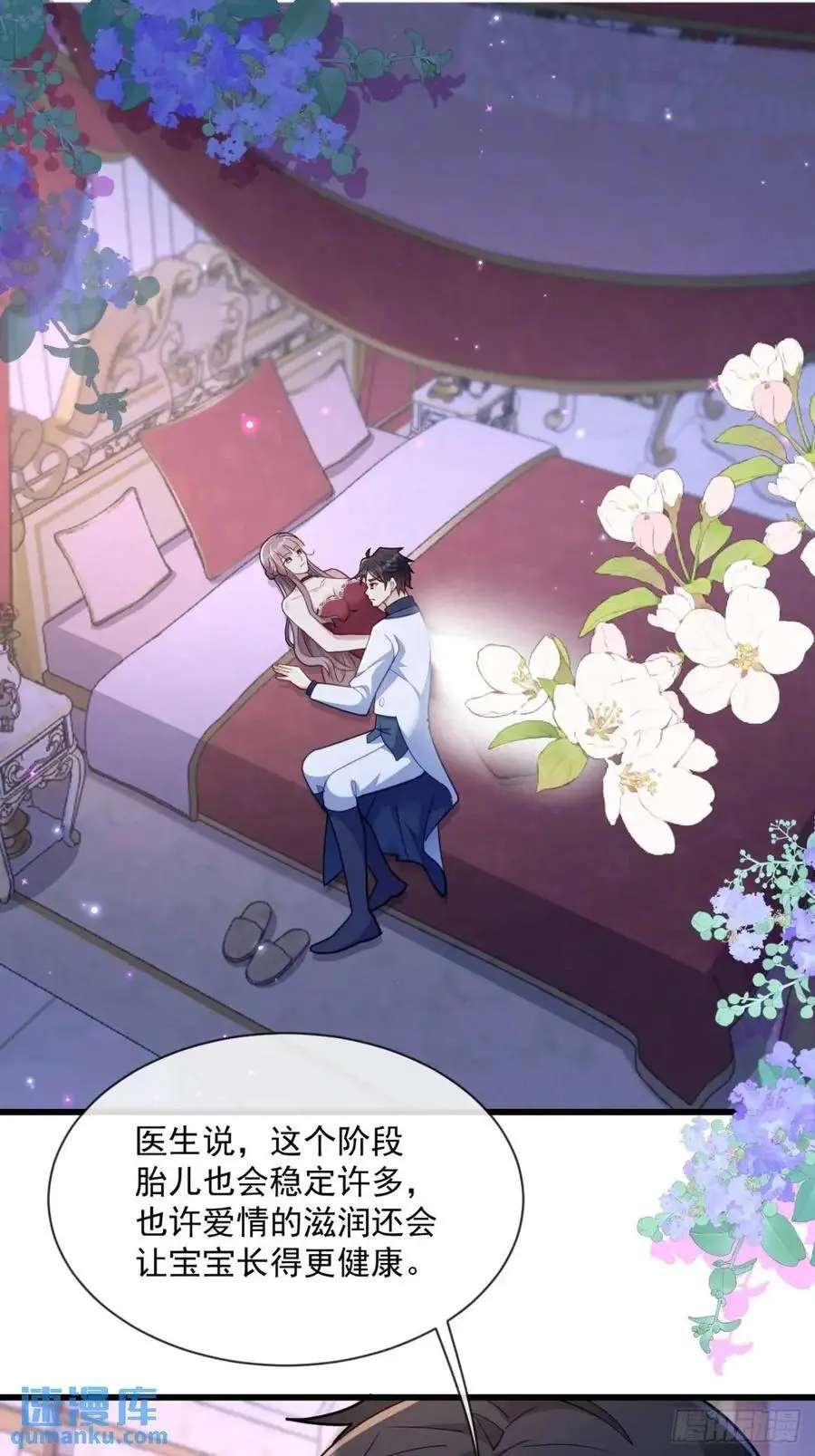 真的想你9