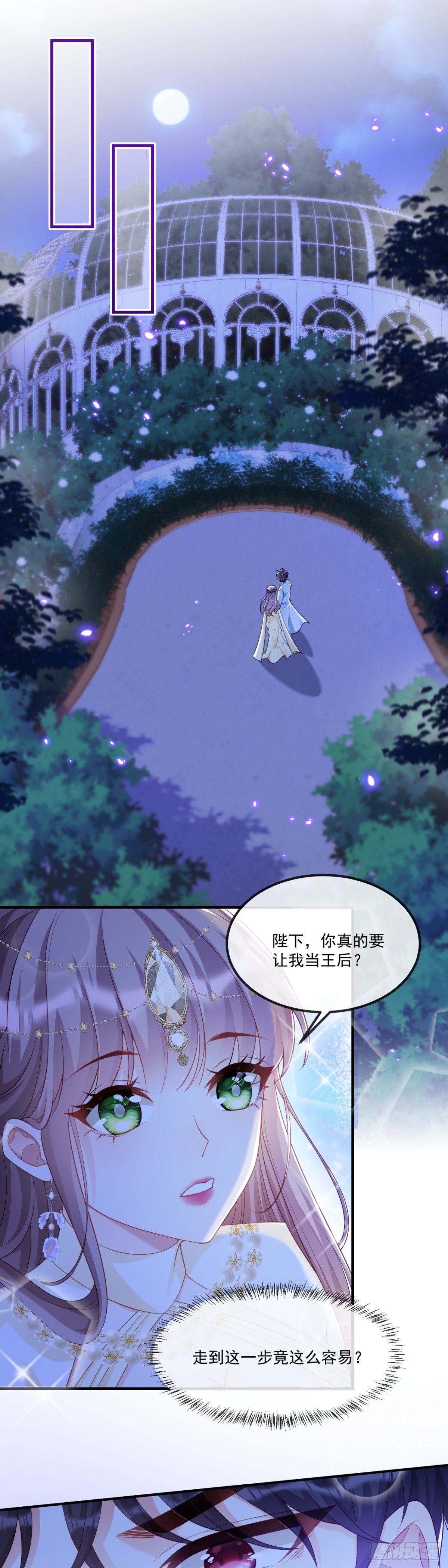 君王不该有软肋1