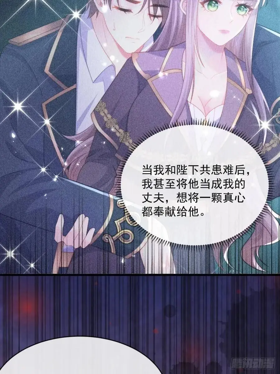 心甘情愿5