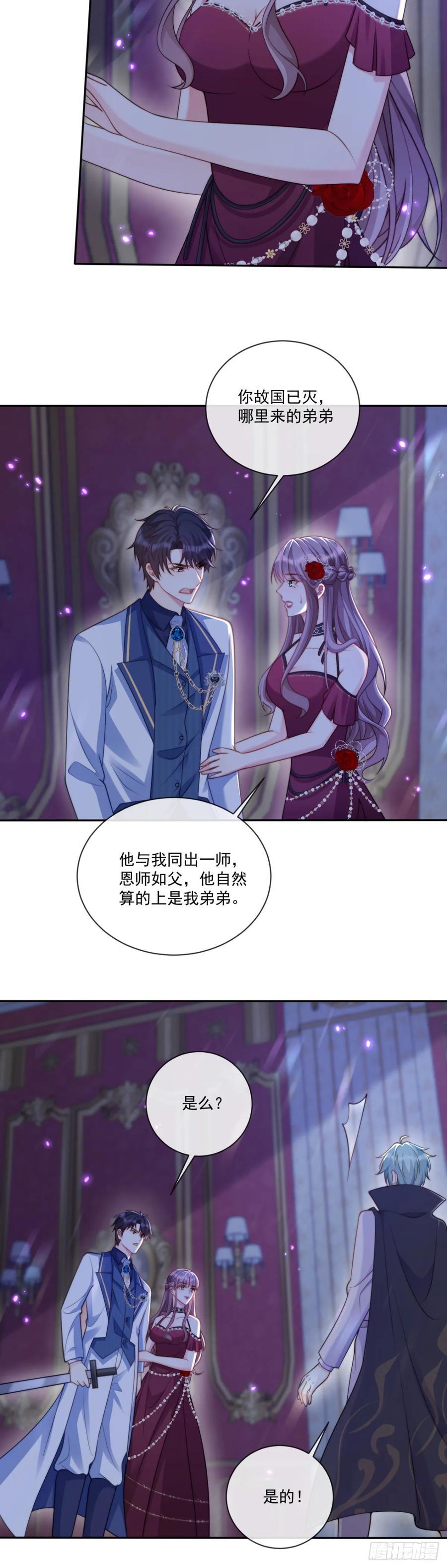 你是我唯一的姐13