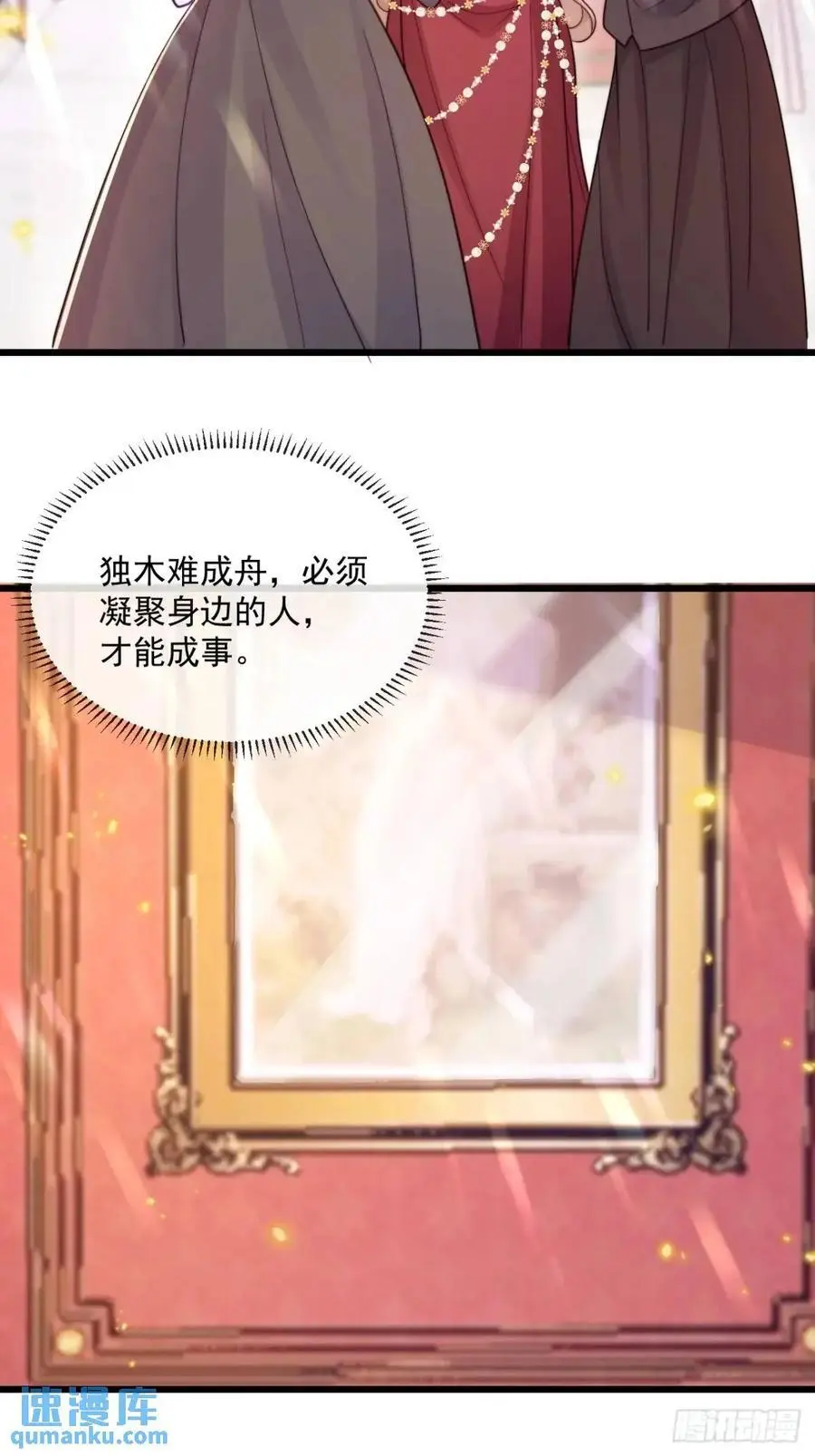 新收获25