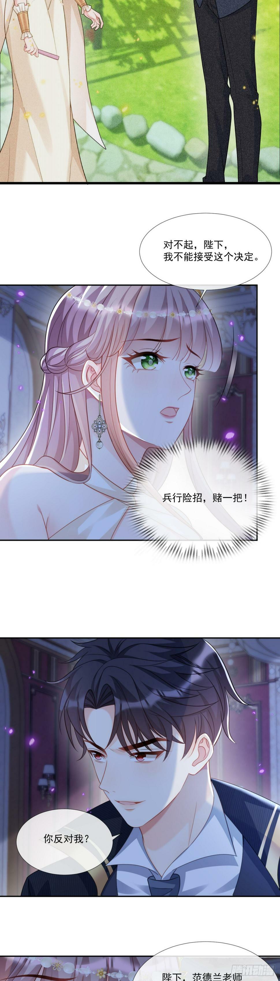 独立的灵魂14
