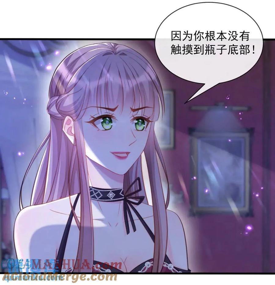 真言瓶14