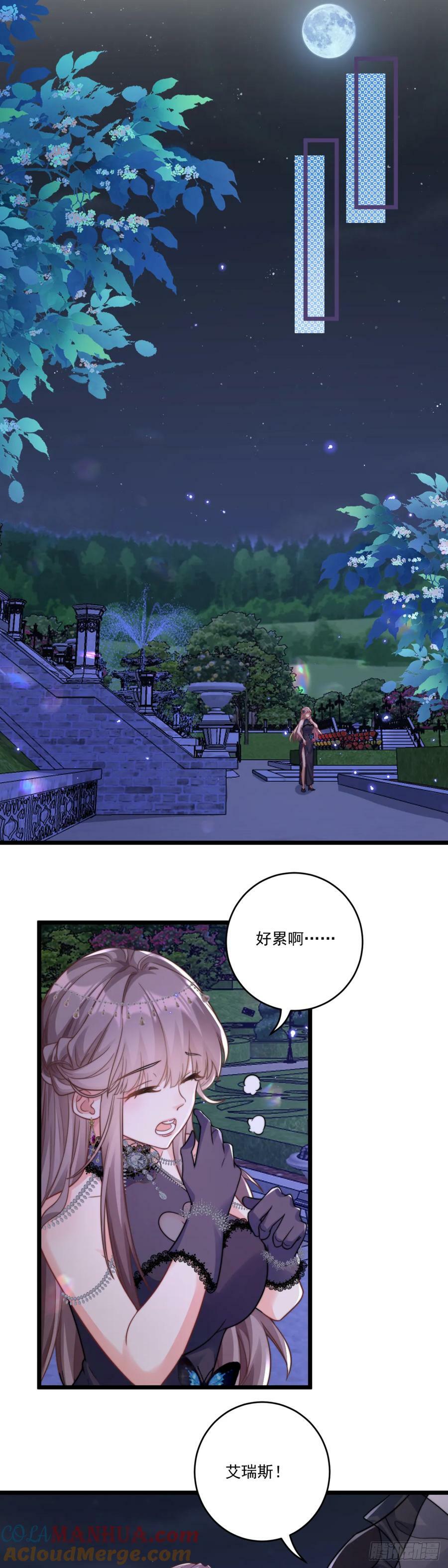 让你彻底消失！8
