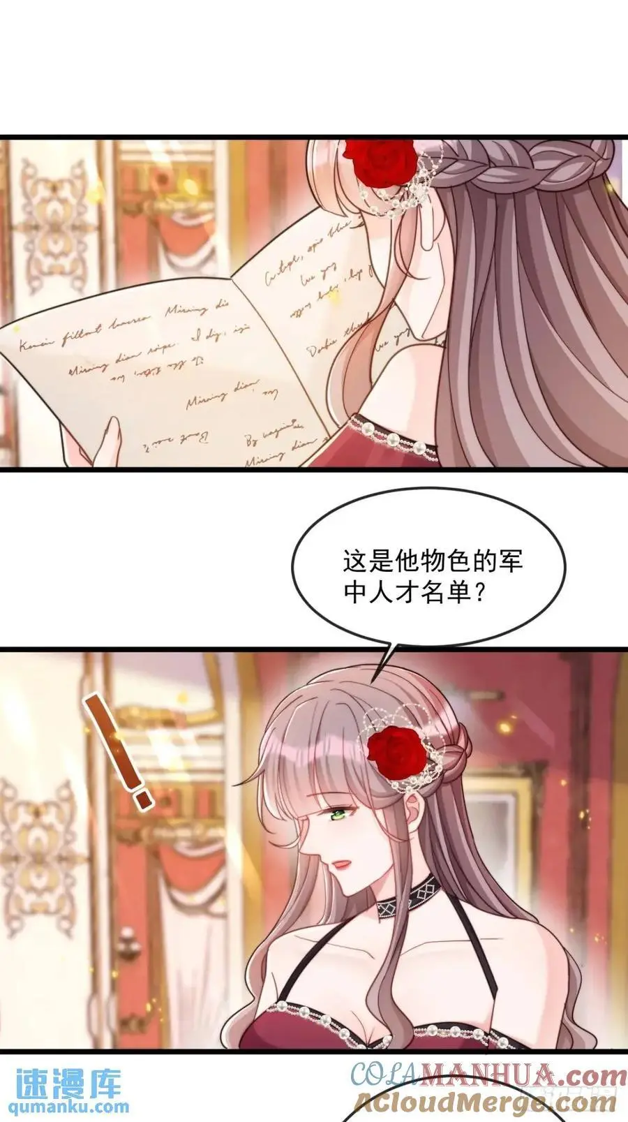 新收获28