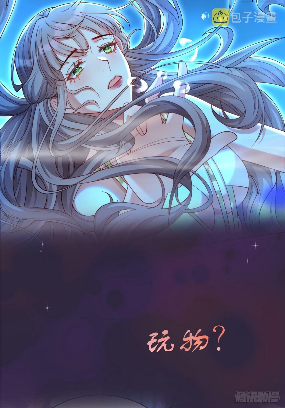 预告9