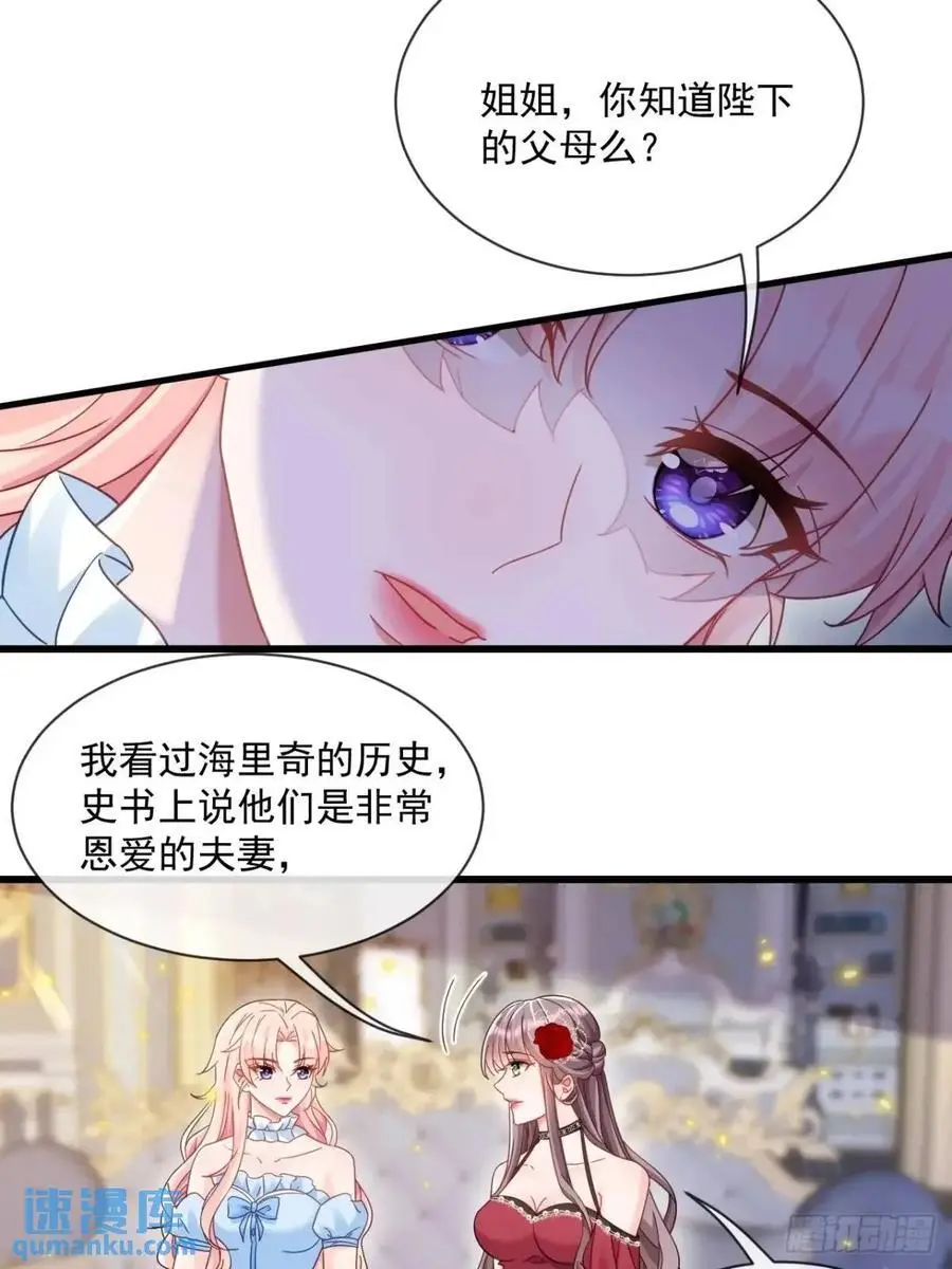 传言19