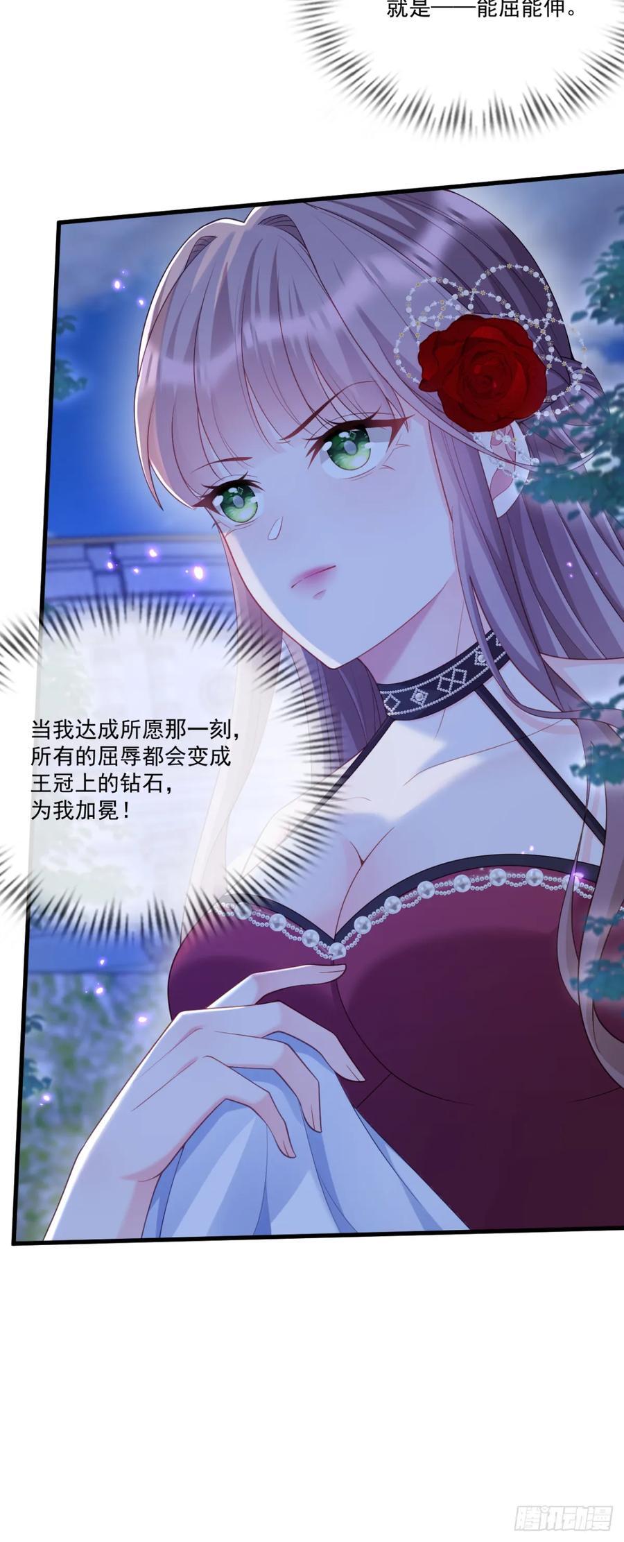 怀孕？3