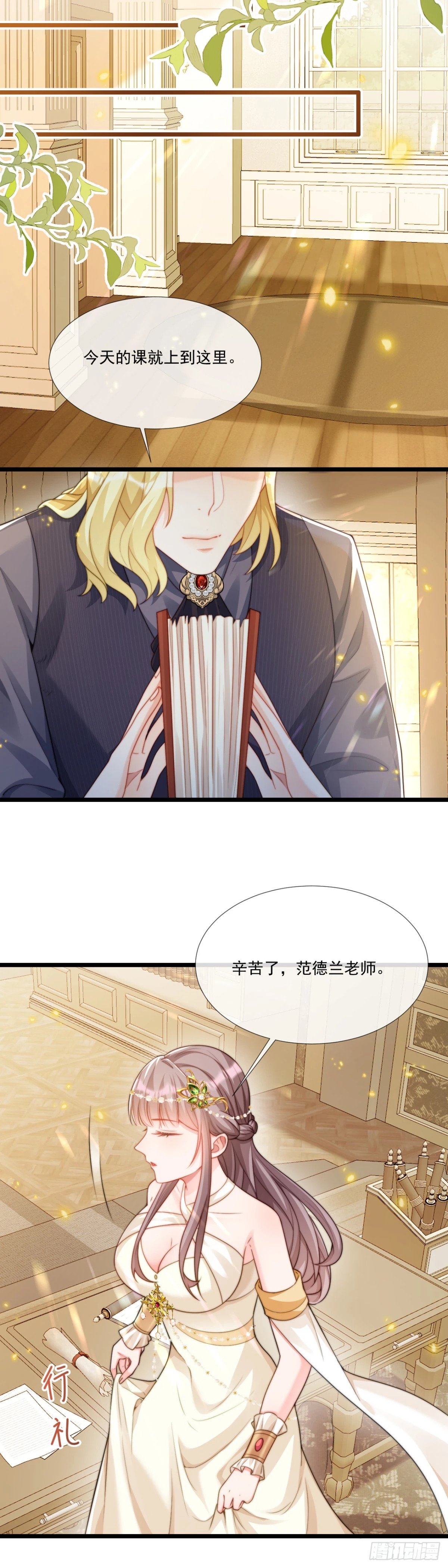 钓鱼就要有耐心7