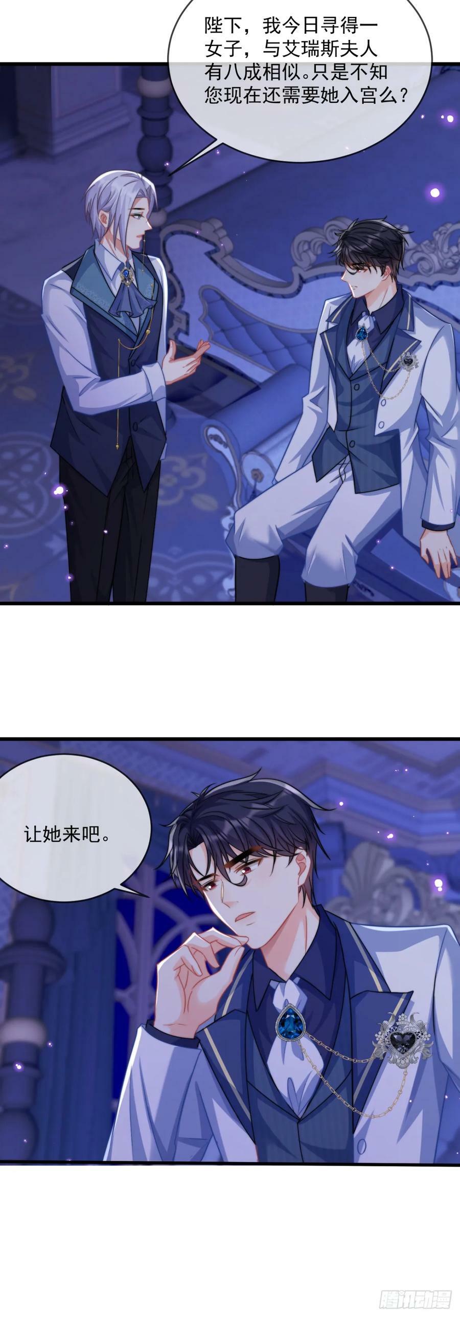 放你自由15