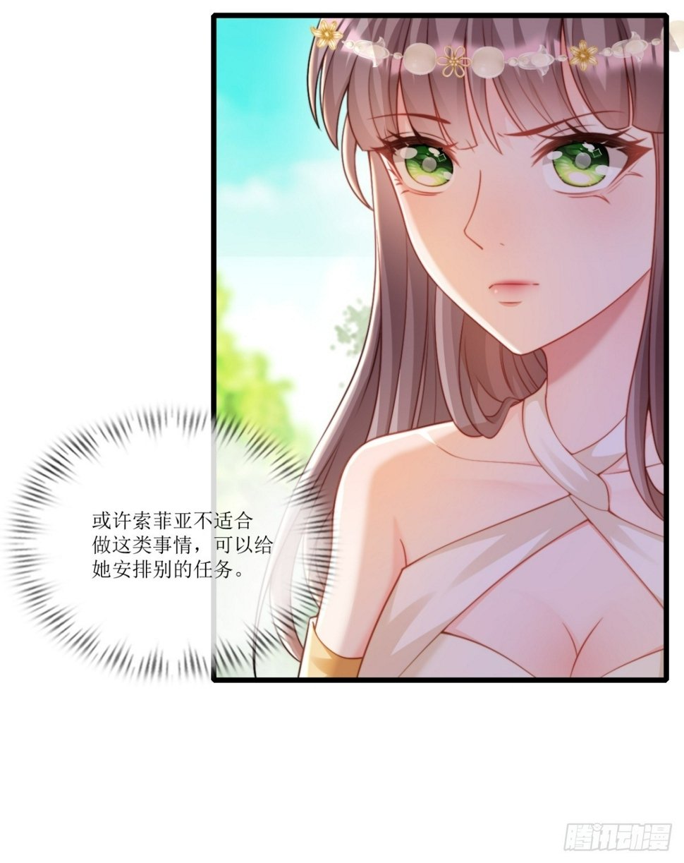 有个大胆的想法11