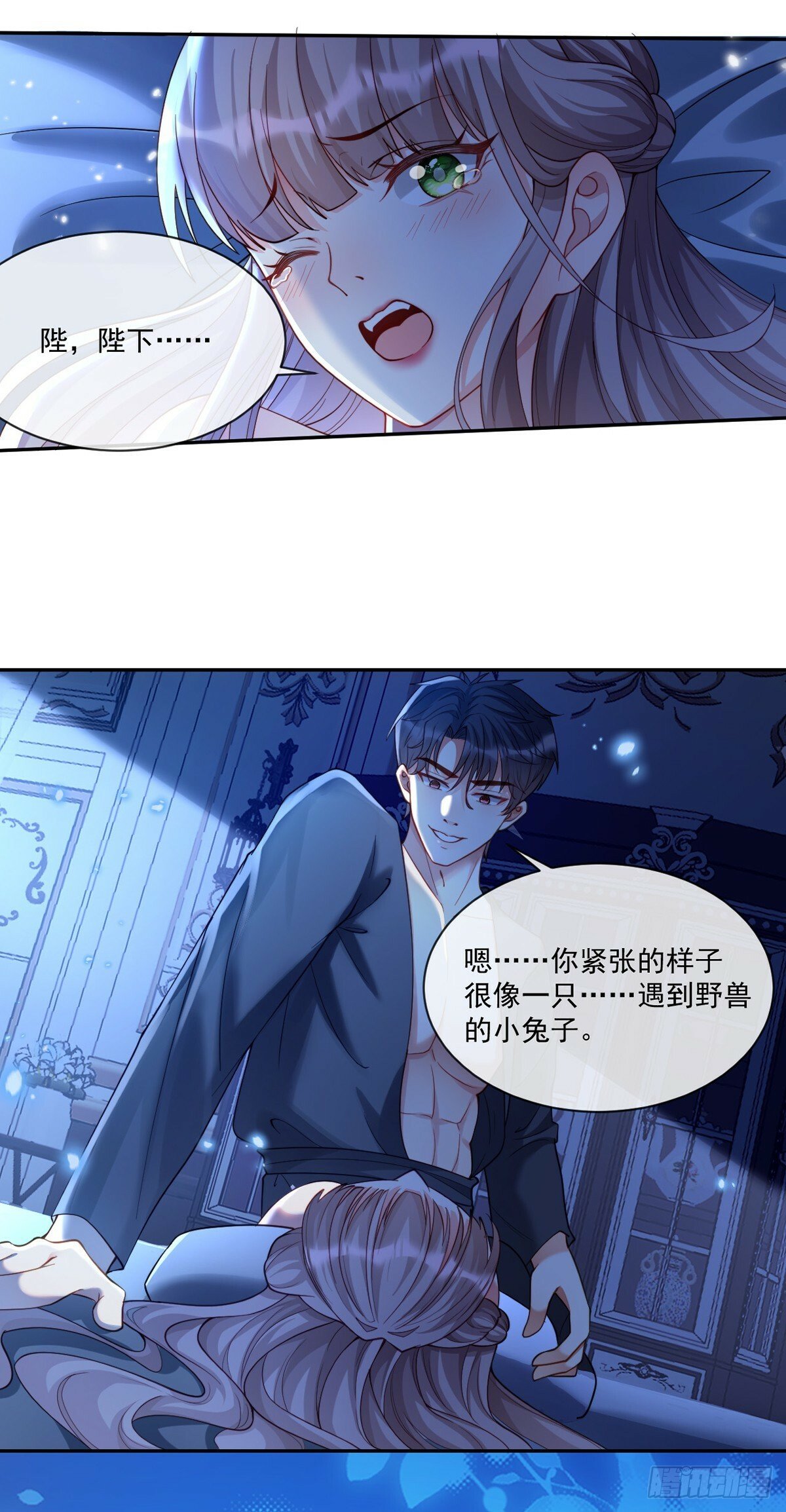 这就受不了了？6