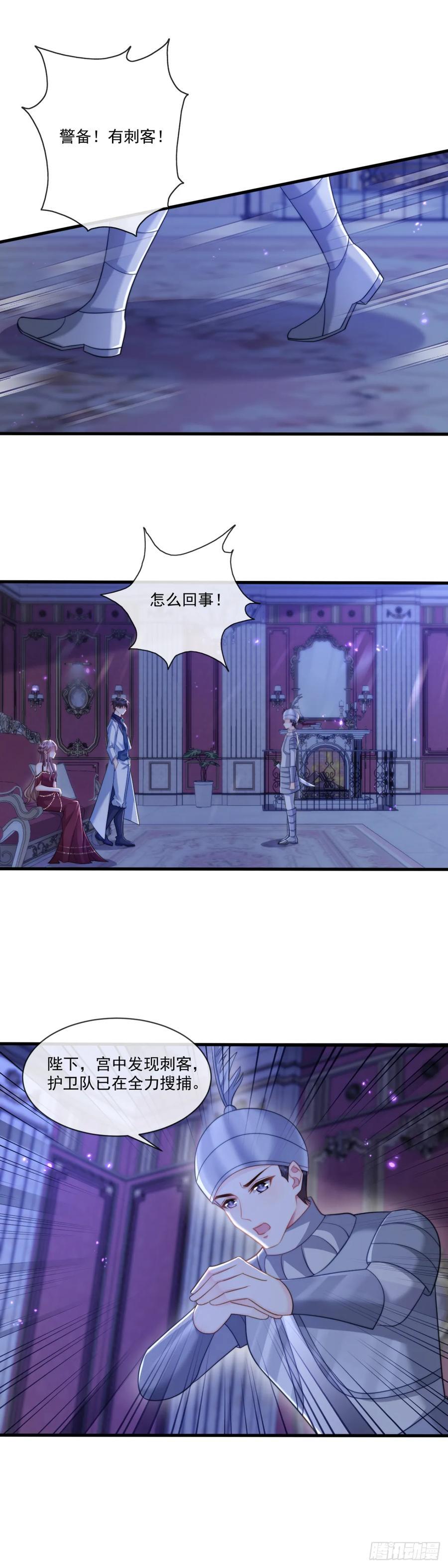 有刺客13