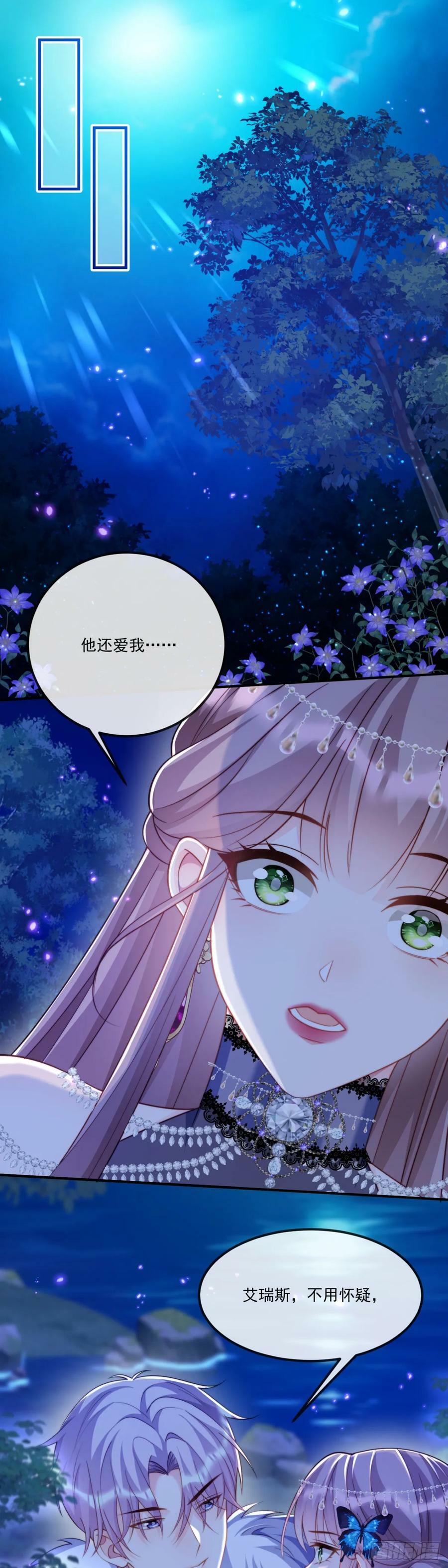 新的筹码9
