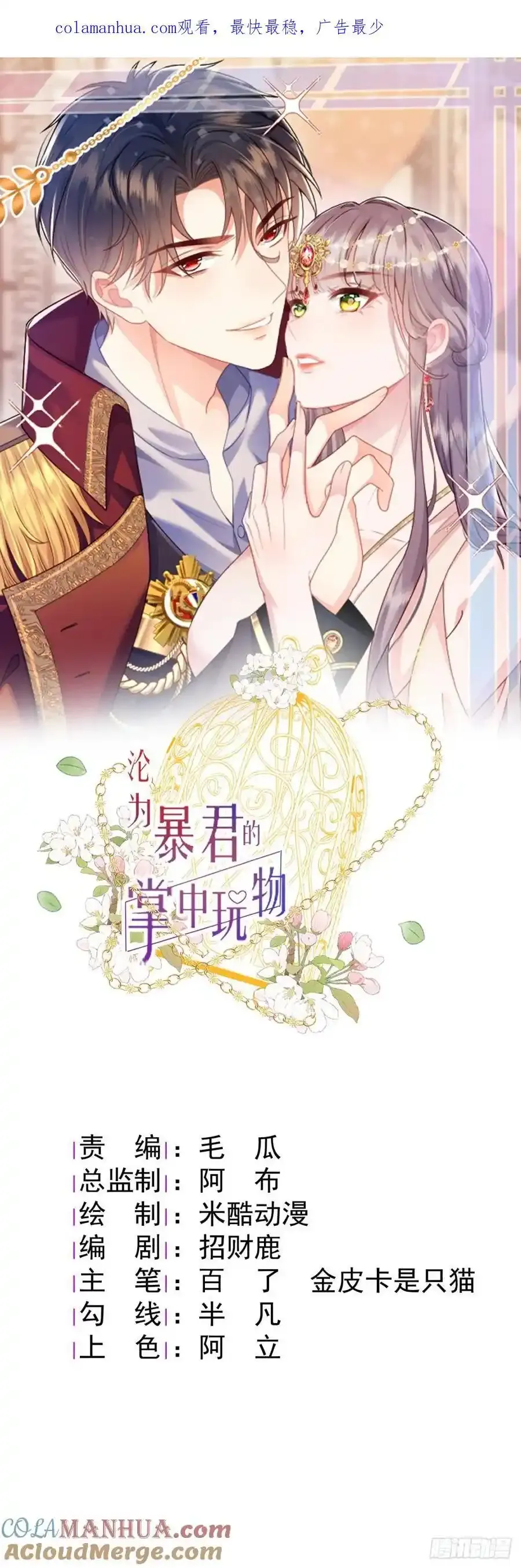 这就是帝王吗？0