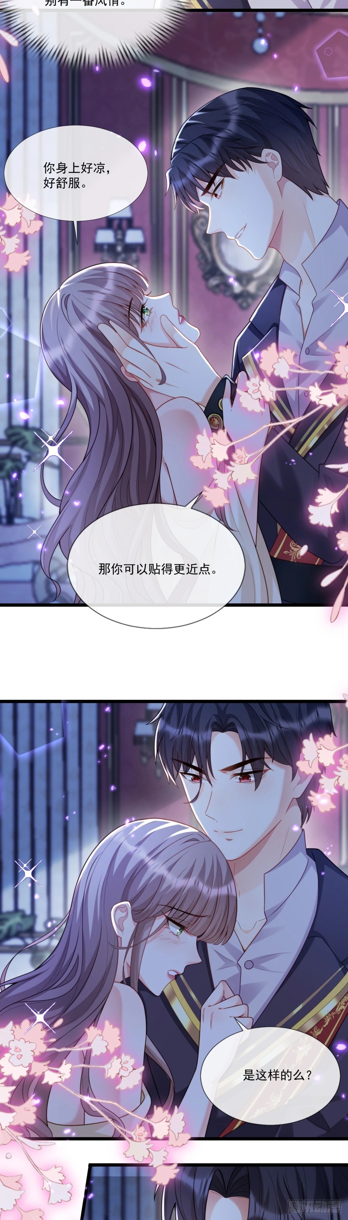 新的惊喜6