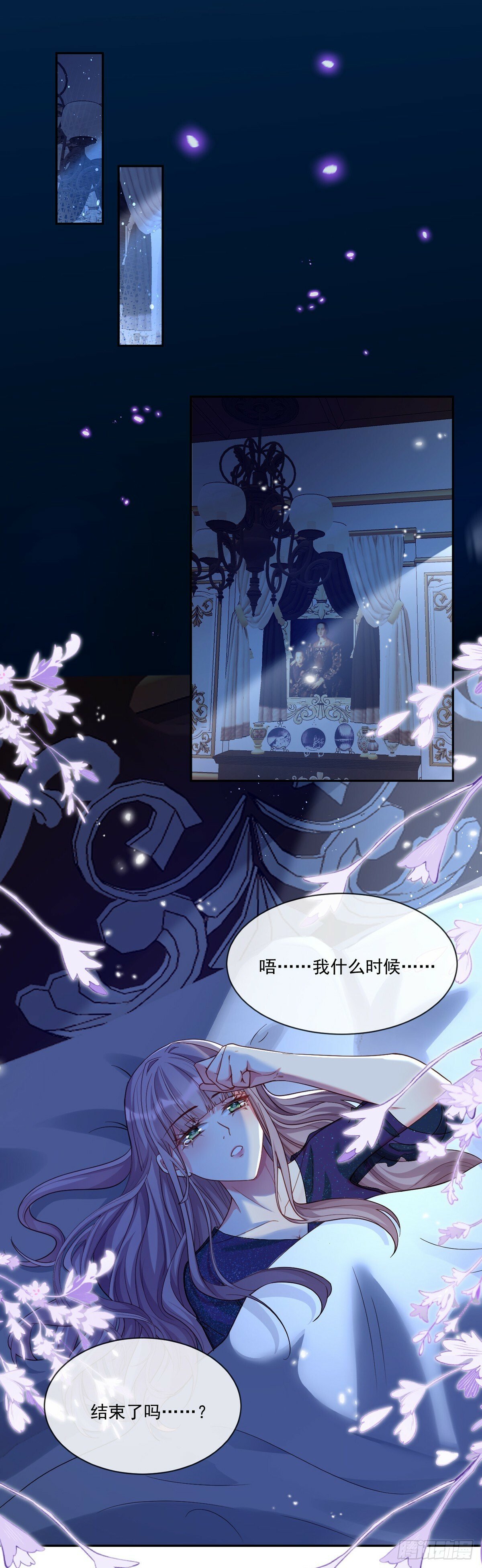 这就受不了了？9