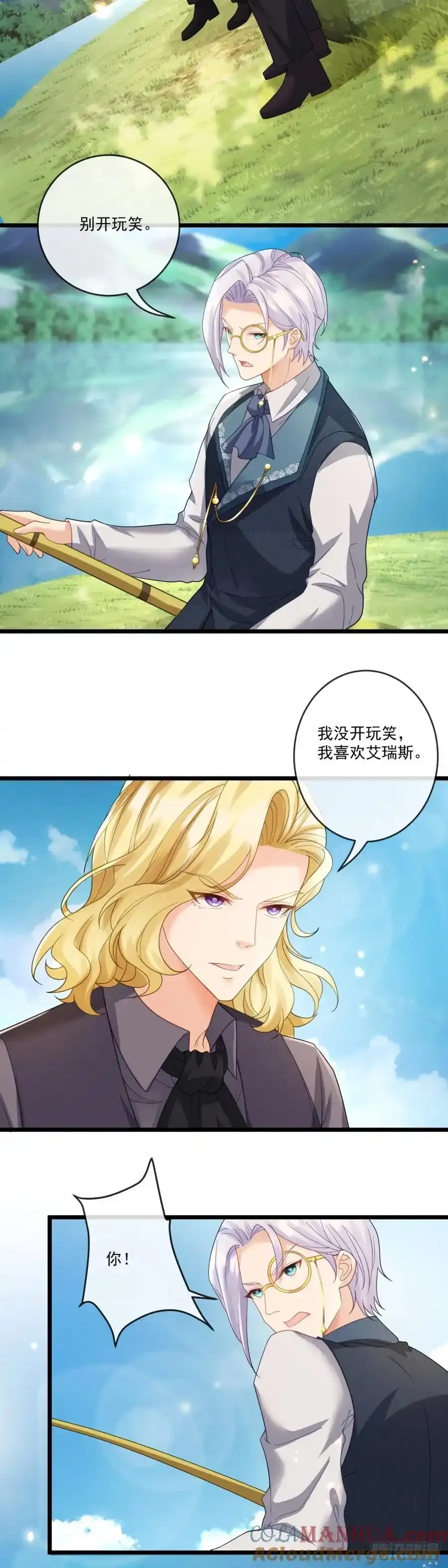 赌上家族荣耀10