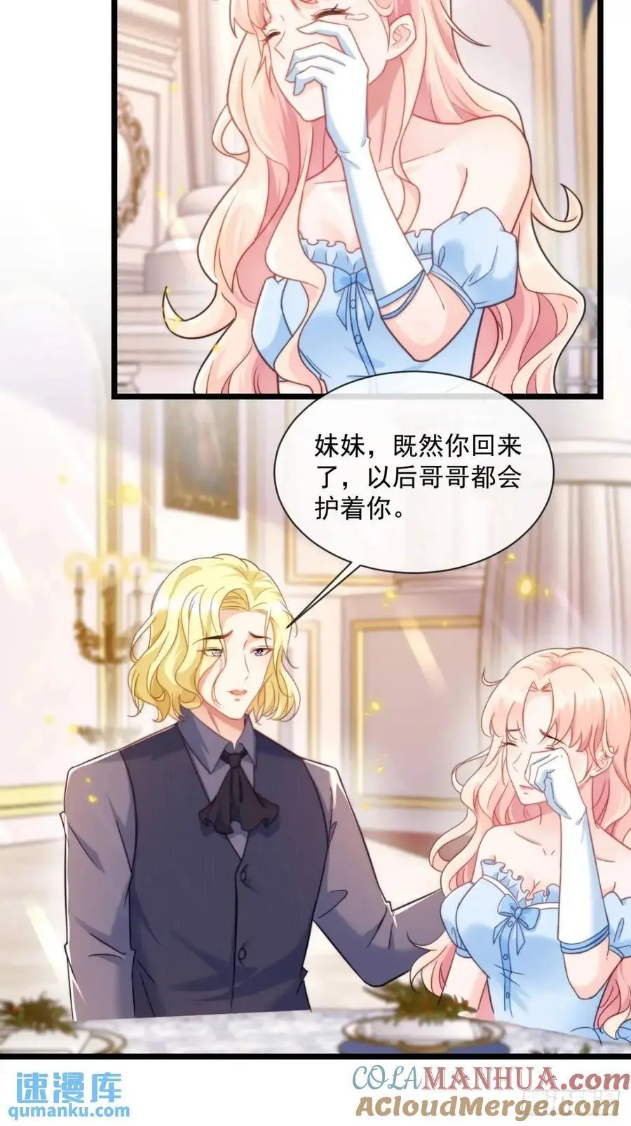 安妮的心愿8