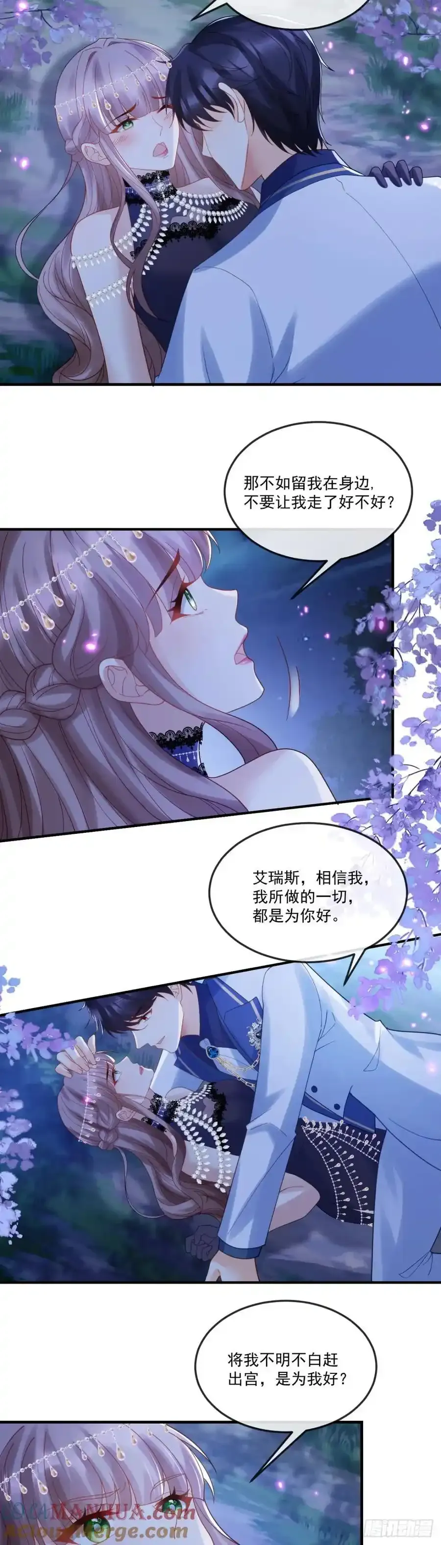 快刀斩乱麻7