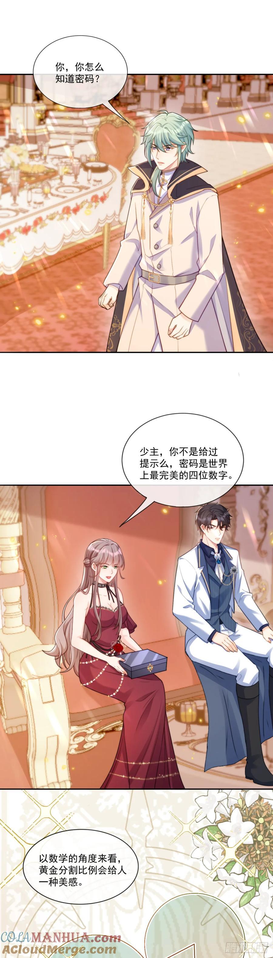 完美数字1