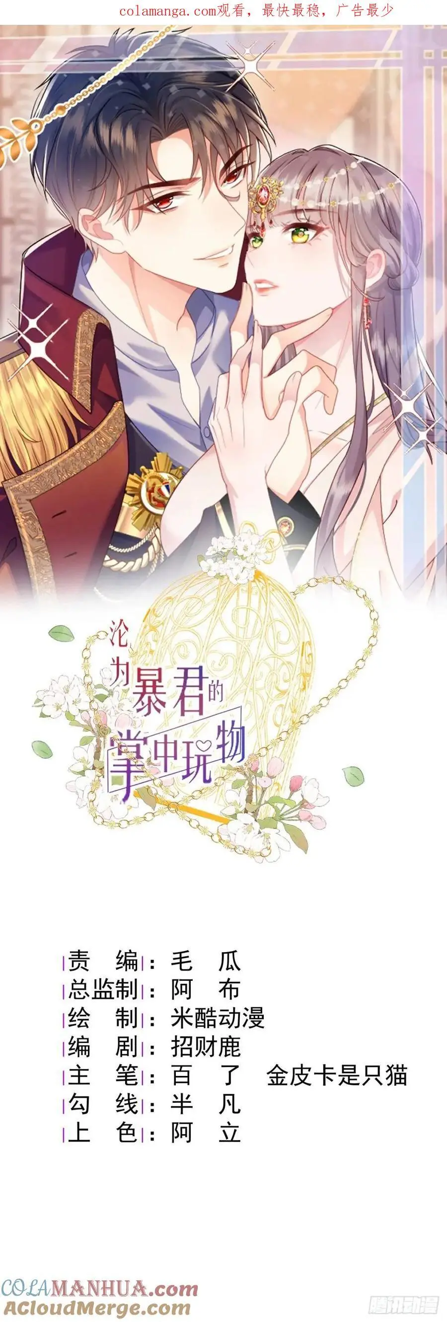 真的想你0