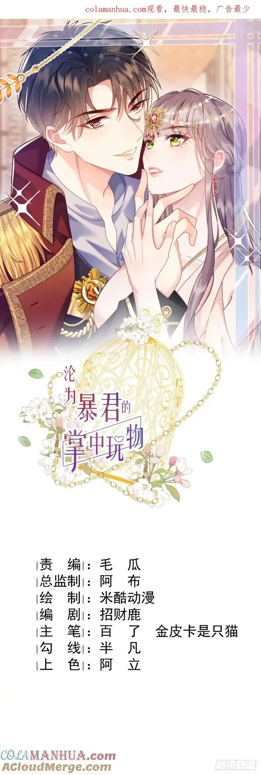 快刀斩乱麻0