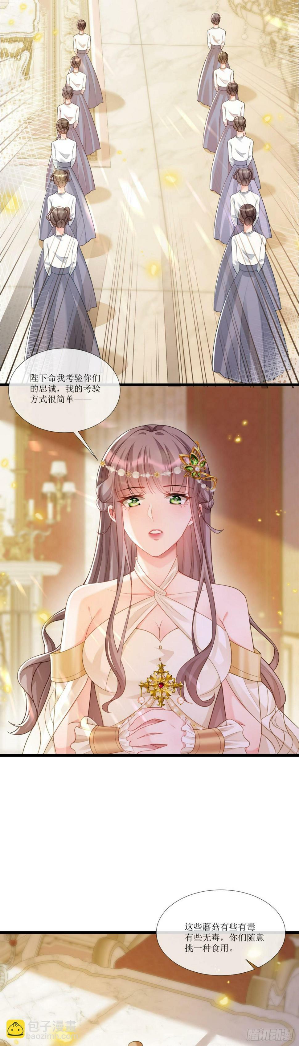 新鲜花样13