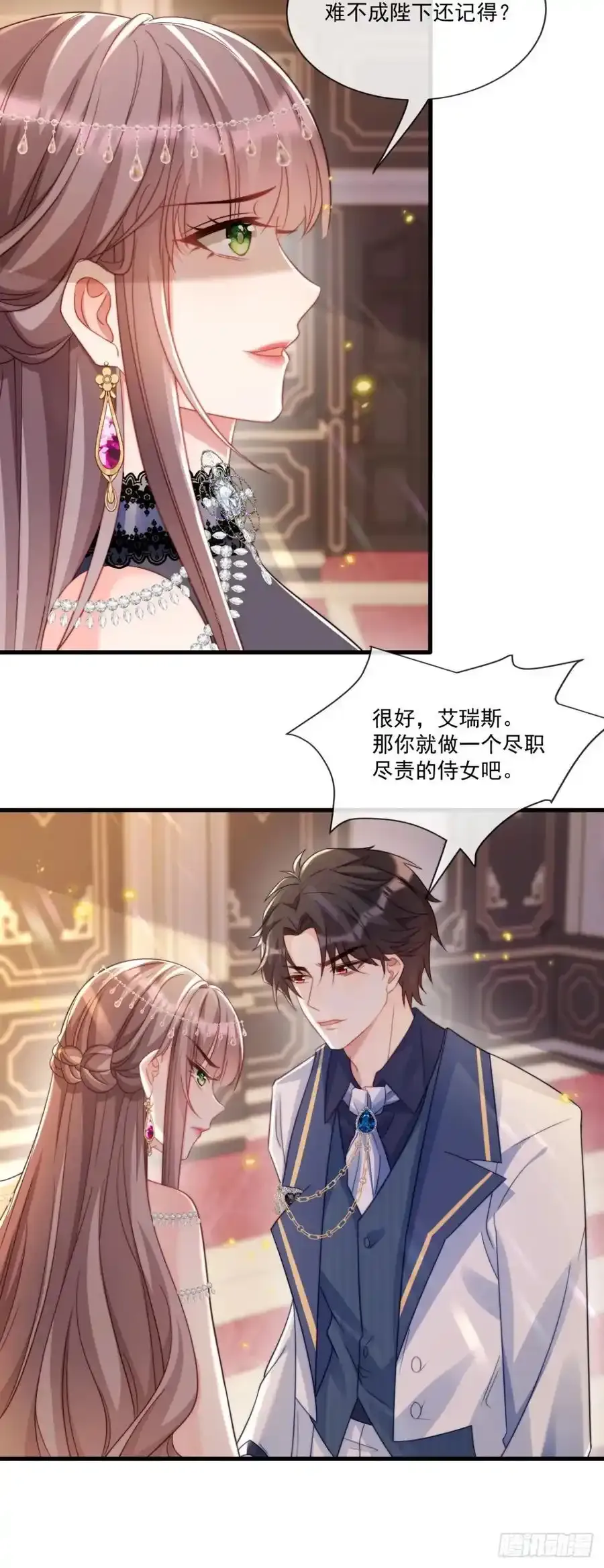 这就是帝王吗？11