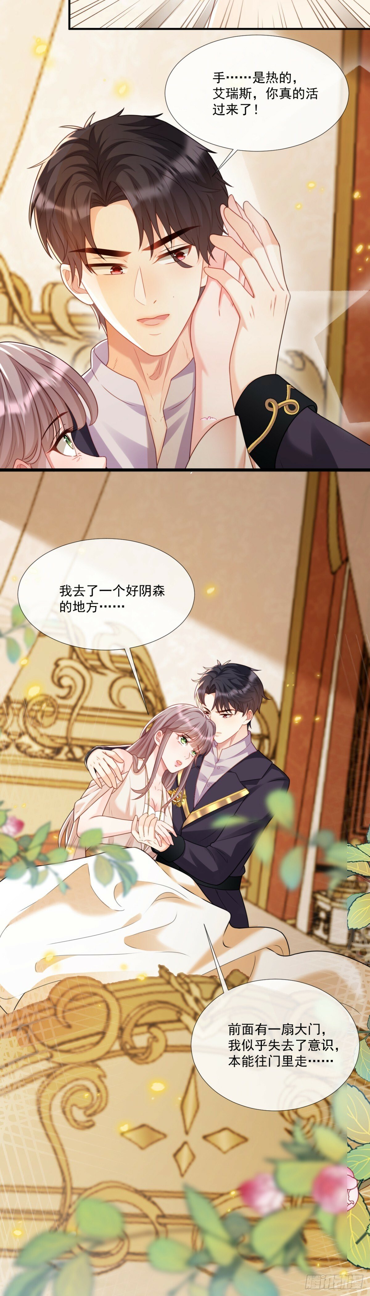 收获颇丰8