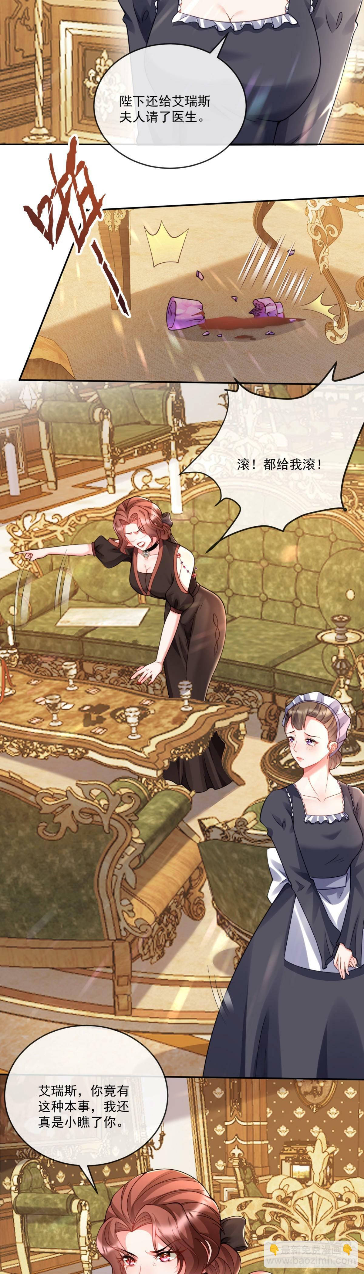 又逃过一次3