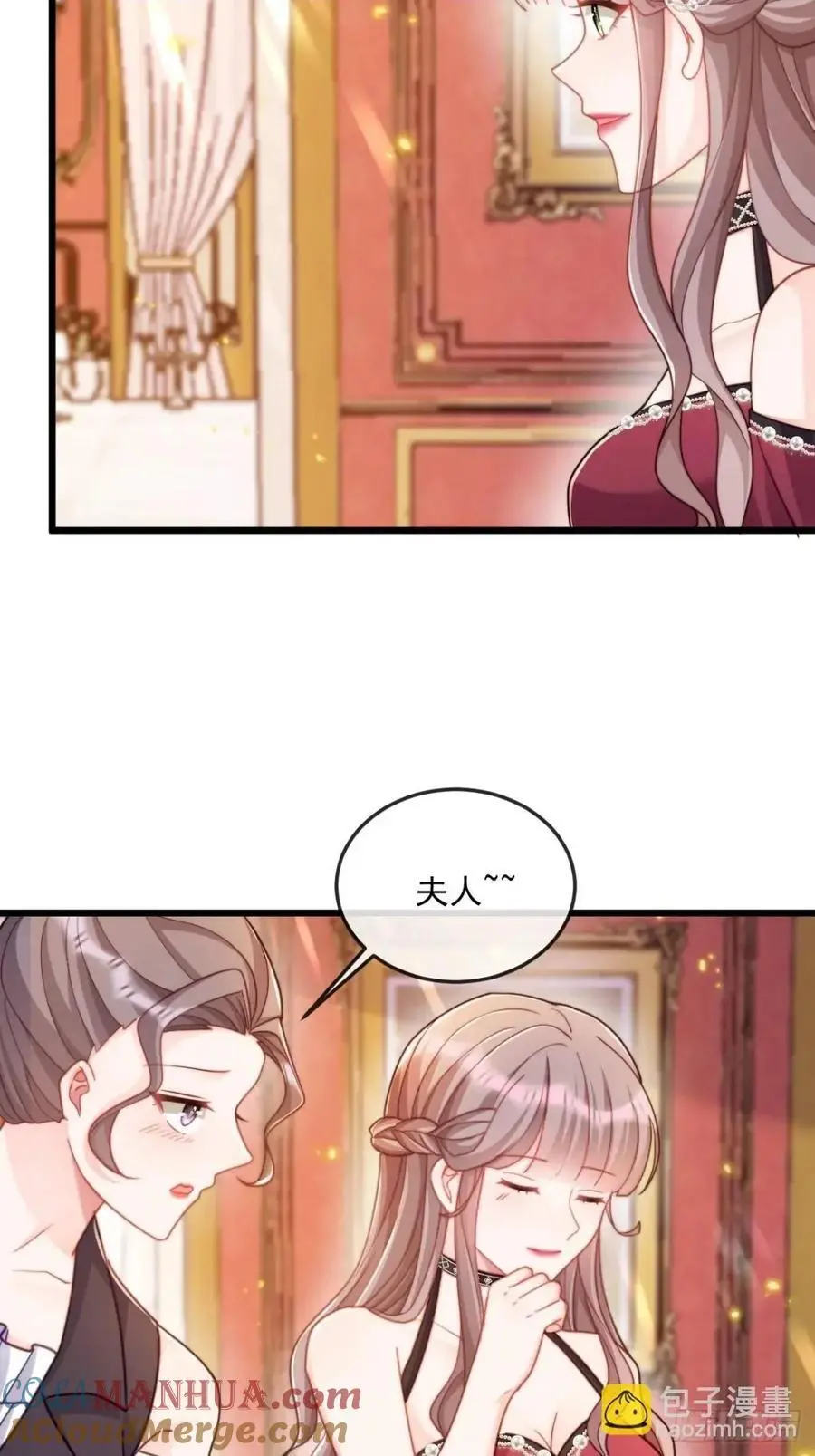 新收获30