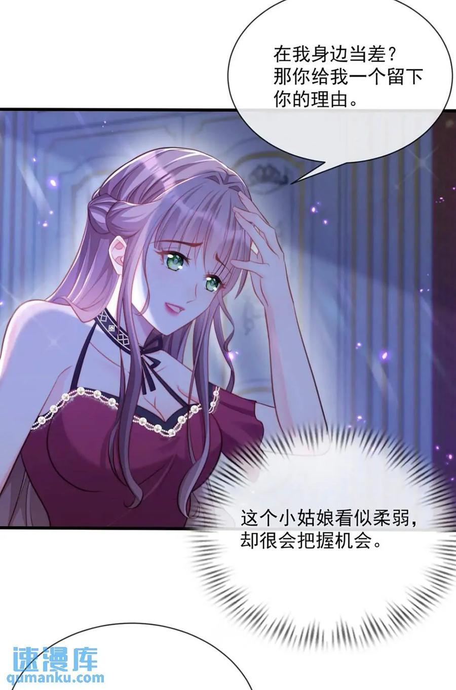 真言瓶23