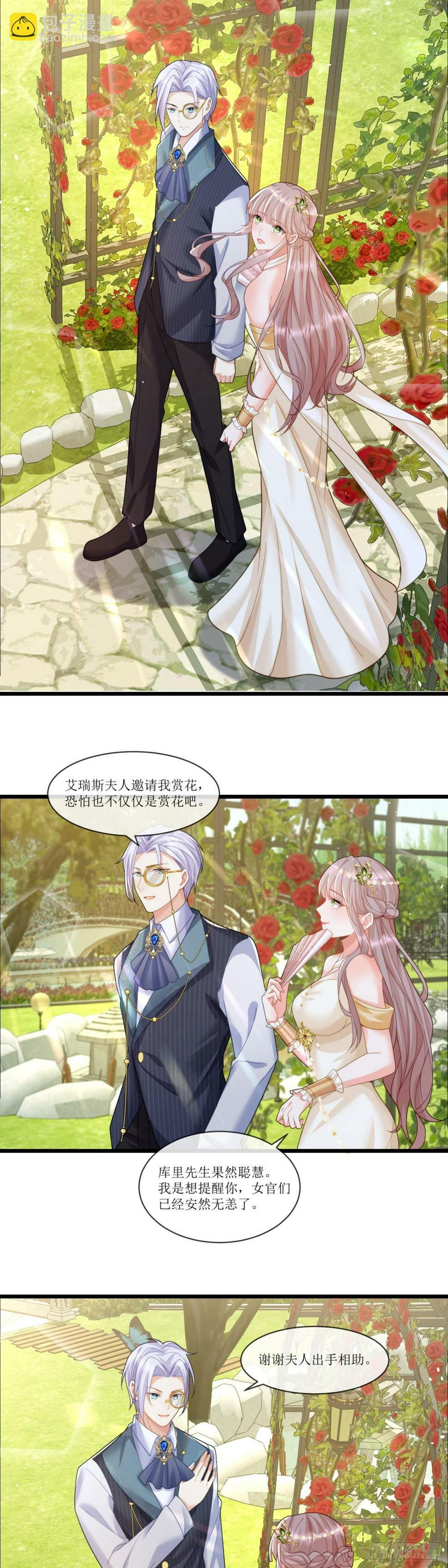 失宠8